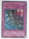 硫酸のたまった落とし穴(P5-05)遊戯王カード、遊戯王OCGシングルカード【中古】【代引き不可】
