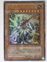 神獣王バルバロス【遊戯王】【LE10-JP006】ウルトラレア【中古】【代引き不可】