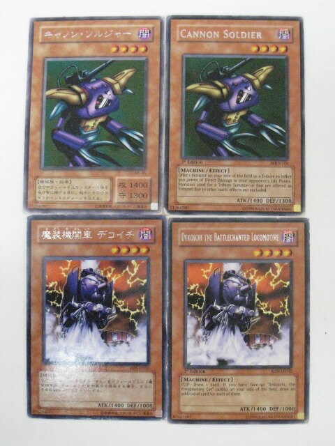 【キャノン・ソルジャー CANNON SOLDIER 魔装機関車 デコイチ DEKOICHI THE BATTLECHANED LOCOMOTIVE 計4枚セット】【遊戯王 カード/シングルカード】【中古】【代引き不可】