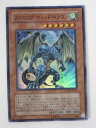 ストロング・ウィンド・ドラゴン【遊戯王】【RGBT-JP003】スーパーレア【中古】【代引き不可】