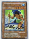 伝説のフィッシャーマン【遊戯王】【TB-26】スーパーレア【中古】【代引き不可】(3)