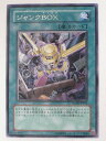 ジャンクBOX【遊戯王】【RGBT-JP052】レア【中古】【代引き不可】(3)