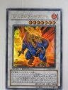 ジュラック・ギガノト(DT04-JP037)遊戯王カード、遊戯王OCGシングルカード【中古】【代引き不可】