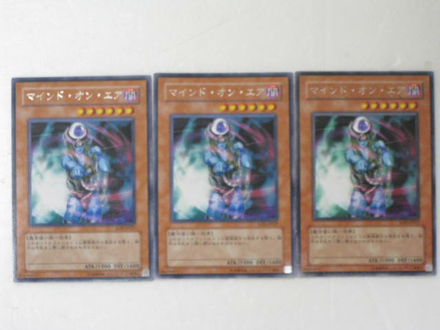 【遊戯王シングルカード】マインド・オン・エア 3枚セット(SOD-JP027)遊戯王カード、遊戯王OCGシングルカード【中古】【代引き不可】
