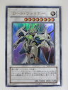 【遊戯王カード/中古カード】【ロード・ウォリアー(YSD4-JP041)】遊戯王カード、遊戯王OCGシングルカード【中古】【代引き不可】