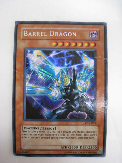 【リボルバー・ドラゴン/BARREL DRAGON】【遊戯/デュエルモンスターズカード】【中古】【代引き不可】