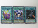 【遊戯王/中古】【トゥーン・ワールド、黒い旋風、霊子エネルギー固定装置 3枚セット】遊戯王カード、遊戯王OCGシングルカード【中古】【代引き不可】