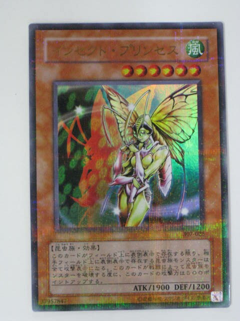 インセクト・プリンセス(307-025)遊戯王カード、遊戯王OCGシングルカード【中古】【代引き不可】