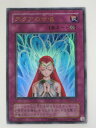 アクアの合唱(G4-05)遊戯王カード、遊戯王OCGシングルカード【中古】【代引き不可】