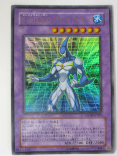 E・HERO アクア・ネオス(POTD-JP031)遊戯王カード、遊戯王OCGシングルカード【中古】【代引き不可】