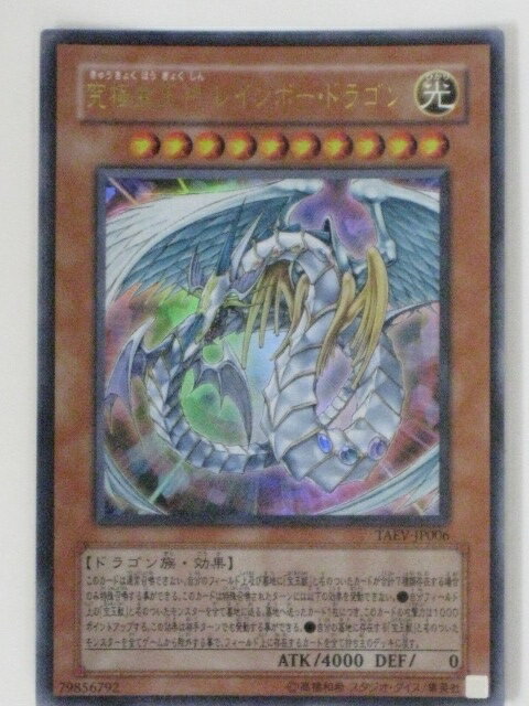 tcg-yu-oy554.jpg tcg-yu-oy554.jpg