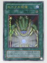 セベクの祝福(G4-06 )遊戯王カード、遊戯王OCGシングルカード【中古】【代引き不可】