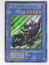 スカルライダー遊戯王カード、遊戯王OCGシングルカード【中古】【代引き不可】