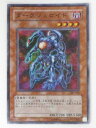 ダークジェロイド(301-004)遊戯王カード、遊戯王OCGシングルカード【中古】【代引き不可】