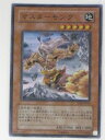 マスターモンク(TLM-JP021)遊戯王カード、遊戯王OCGシングルカード【中古】【代引き不可】