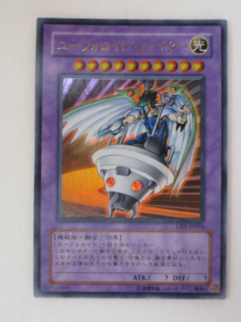 ユーフォロイド・ファイター (CRV-JP034)遊戯王カード、遊戯王OCGシングルカード【中古】【代引き不可】