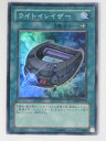 ライトイレイザー(DP03-JP025)遊戯王カード、遊戯王OCGシングルカード【中古】【代引き不可】