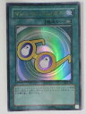 マシュマロンのメガネ(PP6-002)遊戯王カード、遊戯王OCGシングルカード【中古】【代引き不可】