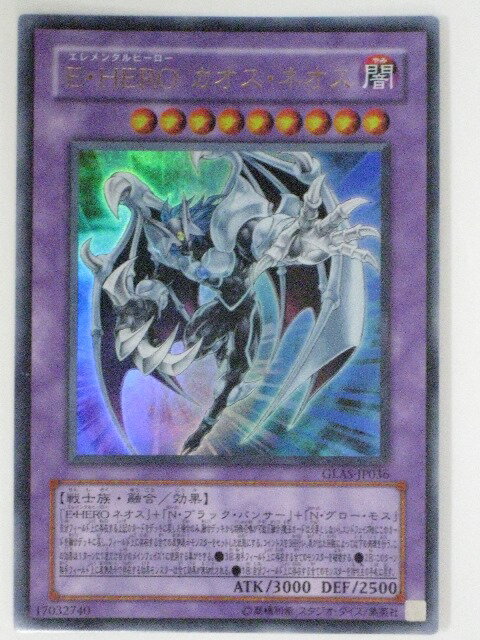 tcg-yu-oy846.jpg tcg-yu-oy846.jpg