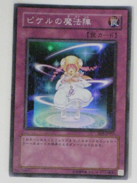 tcg-yu-oy888.jpg