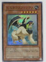 ヒエラコスフィンクス(TLM-JP012)遊戯王カード、遊戯王OCGシングルカード【中古】【代引き不可】