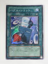 バブル・ショット(DP1-JP023)遊戯王カード、遊戯王OCGシングルカード【中古】【代引き不可】