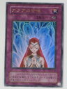 アクアの合唱(G4-05)遊戯王カード、遊戯王OCGシングルカード【中古】【代引き不可】