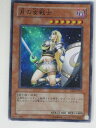 月の女戦士(EE3-JP033)遊戯王カード、遊戯王OCGシングルカード【中古】【代引き不可】