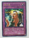 遊戯王 カード第六感 トレカ 【中古】【代引き不可】