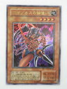 遊戯王 カードアマゾネスの鎖使い(WJ-02)ウルトラレア トレカ 【中古】【代引き不可】