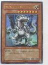 遊戯王 カードサイバー・ダイナソー トレカ 【中古】【代引き不可】