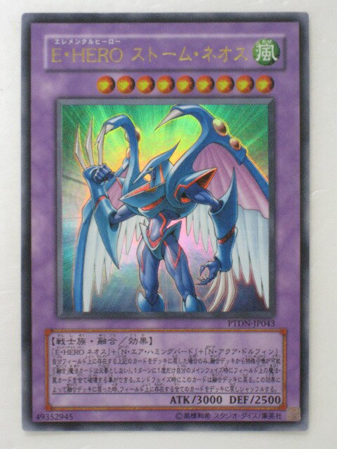 ͷ EHEROʥ󥿥ҡ˥ȡࡦͥ ȥ쥫 šۡԲġ