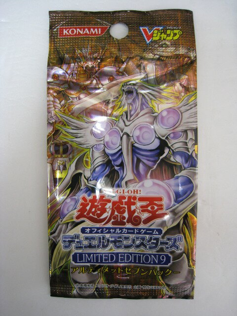 楽天市場】遊戯王 リミテッドエディション パックの通販 楽天市場】遊戯王 リミテッドエディション パックの通販