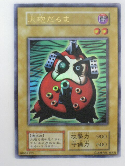tcg-yu-y107.jpg