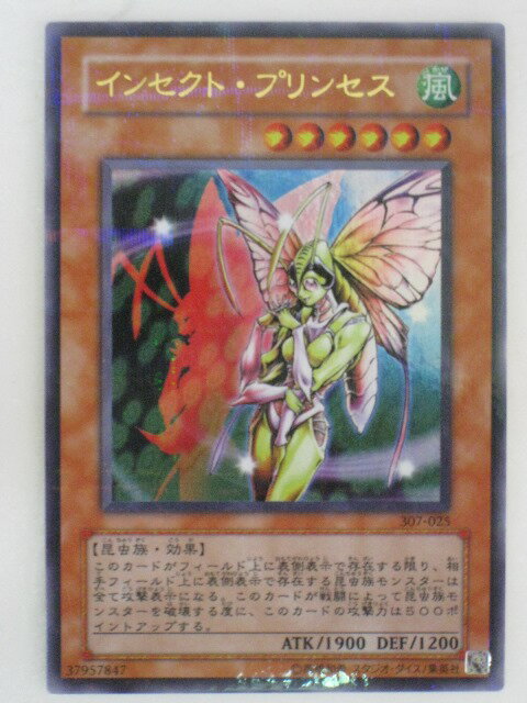 楽天市場】遊戯王 パラレルレア（コレクション｜ホビー）の通販