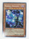 遊戯王 カードBARREL DRAGON(リボルバー・ドラゴン)(VB5-003)英語版シークレットレア遊戯王 OCG シングルカード トレカ 【中古】【代引き不可】