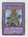 遊戯王 カード【E・HERO ワイルド・ウィングマン】 トレカ 【中古】【代引き不可】(3)