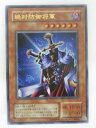 遊戯王 カード絶対防御将軍(VJ-02)ウルトラレア トレカ 【中古】【代引き不可】