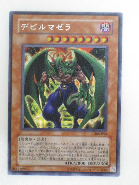 tcg-yu-y1295.jpg