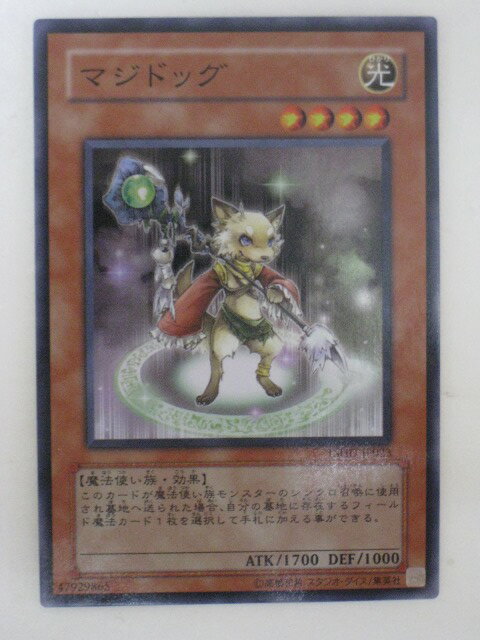 遊戯王 カード【マジドッグ】【TSHD-JP023】 遊戯王 OCG シングルカード トレカ 【中古】【代引き不可】