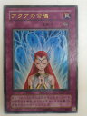 遊戯王 カードアクアの合唱(G4-05)ウルトラレア トレカ 【中古】【代引き不可】