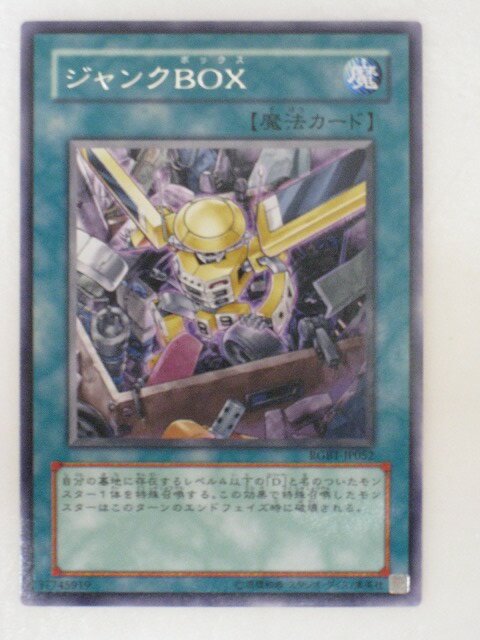 楽天市場】遊戯王 ファイブディーズ レイジング・バトル BOXの通販 楽天市場】遊戯王 ファイブディーズ レイジング・バトル BOXの通販