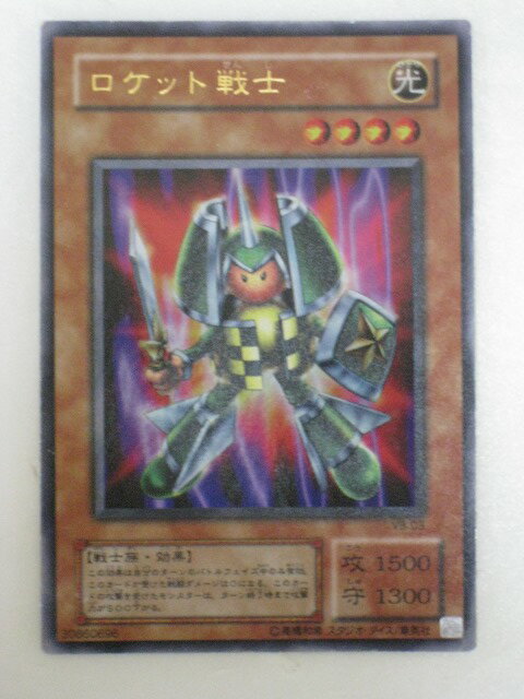 ロケット戦士 ウルトラレア 初期の通販 r.m（1117748560） | magi