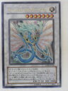 遊戯王カードエンシェント・フェアリー・ドラゴン ANCIENT PROPHECY(遊戯王え)遊戯王カードy1499-1504 トレカ 【中古】【代引き不可】