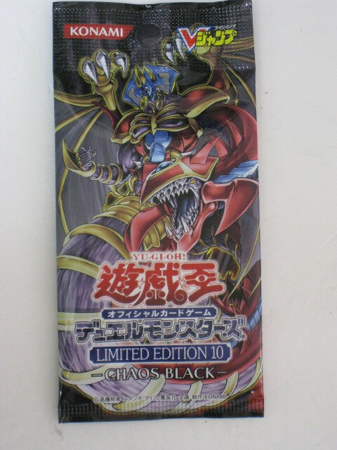 楽天市場】遊戯王 limited edition 未開封の通販 楽天市場】遊戯王 limited edition 未開封の通販