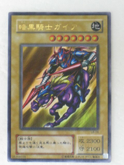 tcg-yu-y1591.jpg