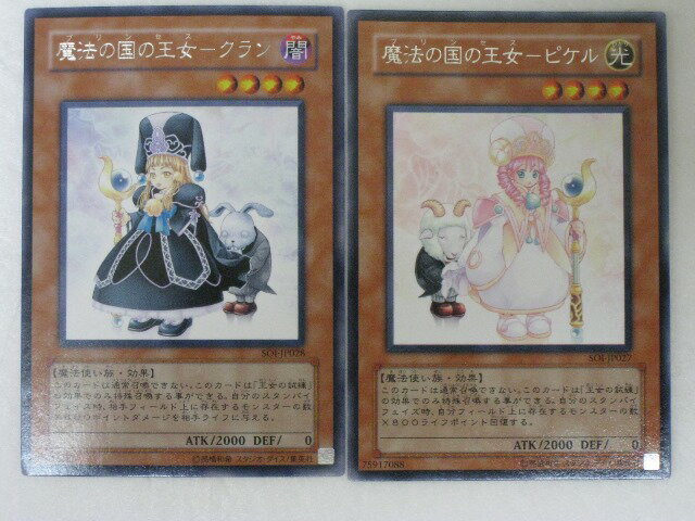 楽天市場】遊戯王 ピケル クランの通販