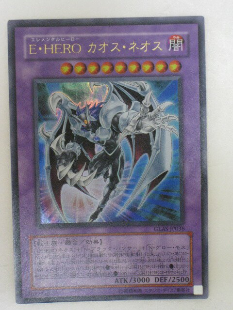 tcg-yu-y1616.jpg tcg-yu-y1616.jpg