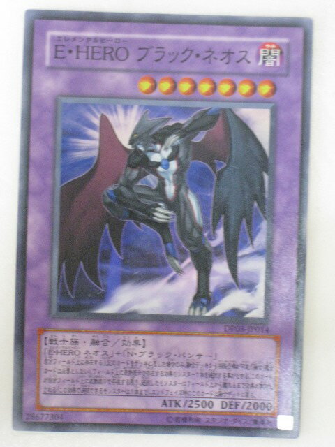 tcg-yu-y1642.jpg