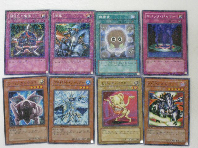 遊戯王カード ノーマルレアセット 楽天市場】遊戯王 ノーマル セットの通販